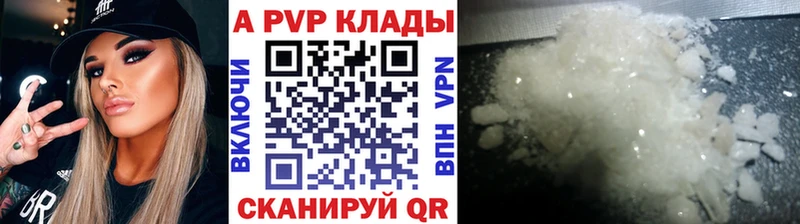 Виды наркотиков купить Себеж ГАШ Амфетамин СК МЕФ КОКАИН