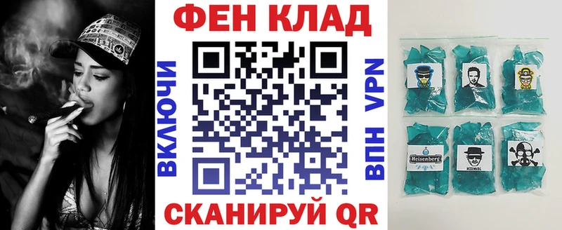 shop клад kraken рабочий сайт Себеж Амфетамин 97%