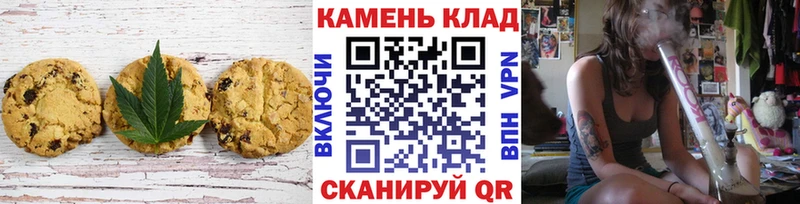 Еда ТГК конопля  Себеж 