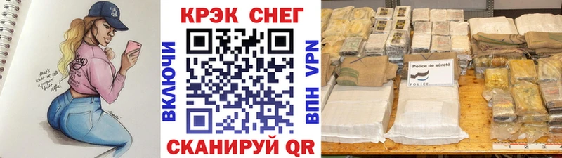 KRAKEN ссылка  закладка  Себеж  COCAIN 97% 