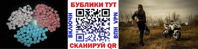 даркнет наркотические препараты  Себеж  ЭКСТАЗИ louis Vuitton 