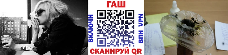 нарко площадка состав  Себеж  Гашиш гарик  наркошоп 