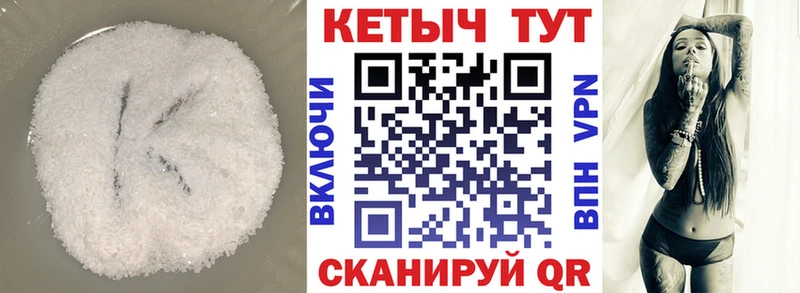 купить наркотики сайты  Себеж  Кетамин ketamine 