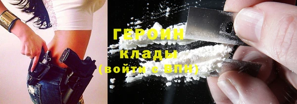 первитин Зерноград