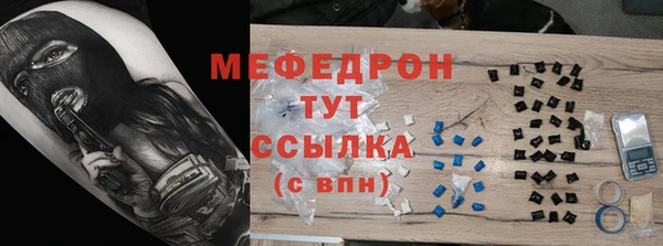 первитин Зерноград