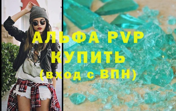 ECSTASY Зеленодольск