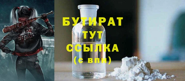 первитин Зерноград