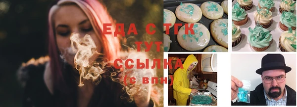 MESCALINE Зеленокумск