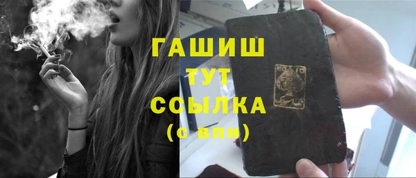 MESCALINE Зеленокумск