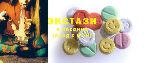 MESCALINE Зеленокумск