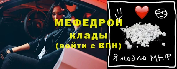 MESCALINE Зеленокумск