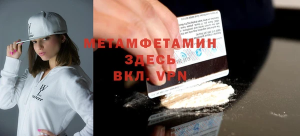 MESCALINE Зеленокумск