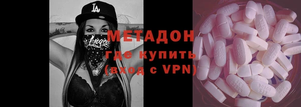MESCALINE Зеленокумск