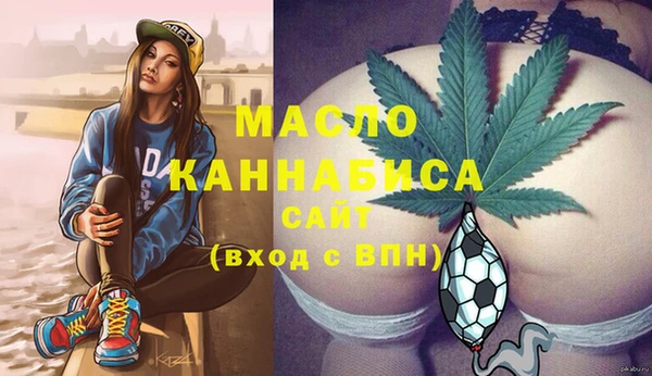 MESCALINE Зеленокумск