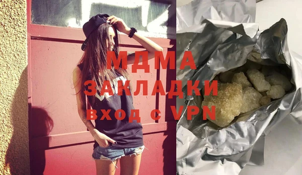 MESCALINE Зеленокумск