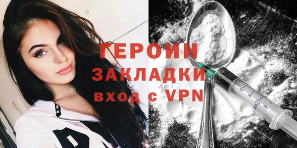 MESCALINE Зеленокумск