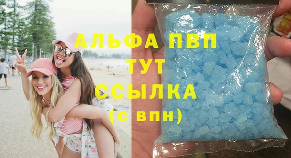 первитин Зерноград
