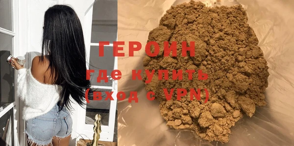 первитин Зерноград