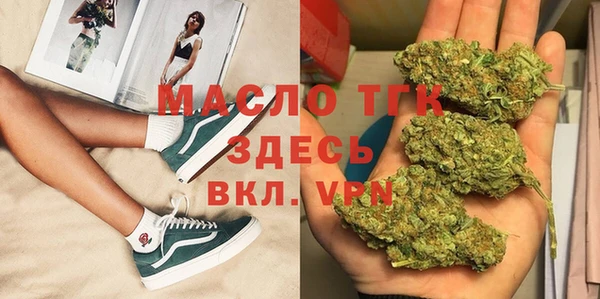 первитин Зерноград