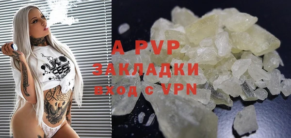 ECSTASY Зеленодольск