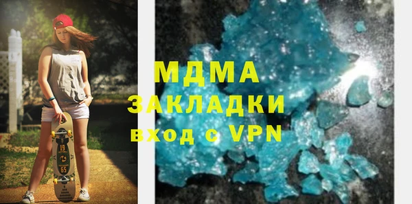 ECSTASY Зеленодольск