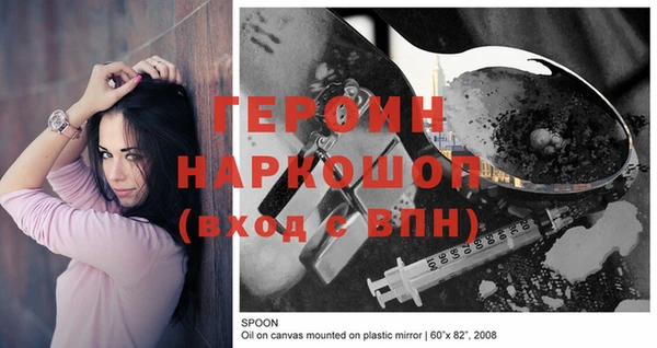 первитин Зерноград