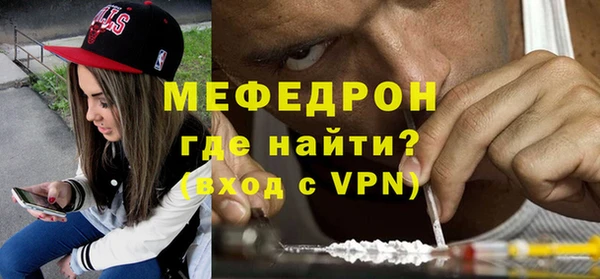 первитин Зерноград