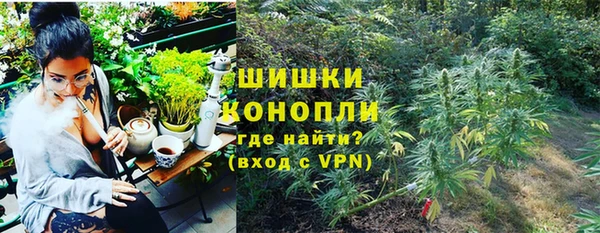 MESCALINE Зеленокумск
