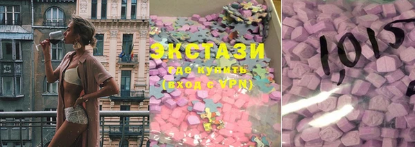 ECSTASY Зеленодольск