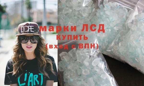 ECSTASY Зеленодольск