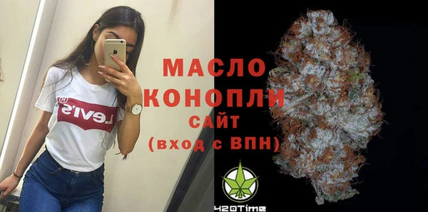 MESCALINE Зеленокумск