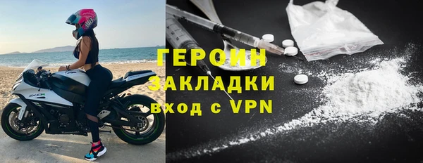 MESCALINE Зеленокумск