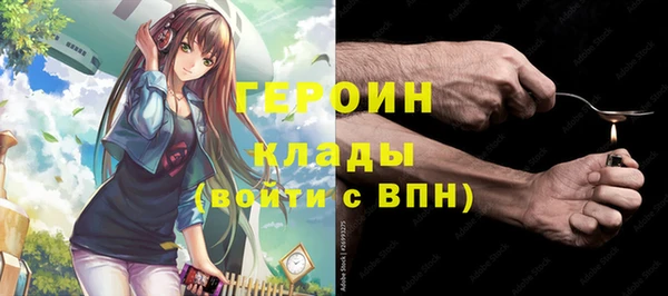 MESCALINE Зеленокумск