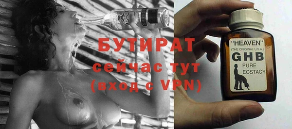 ECSTASY Зеленодольск