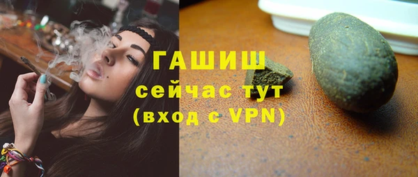 MESCALINE Зеленокумск
