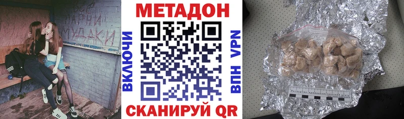 МЕТАДОН белоснежный  Себеж 