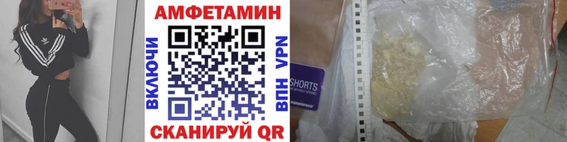 закладка  Себеж  MEGA как зайти  МЕТАМФЕТАМИН Methamphetamine 
