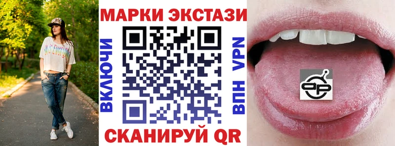 Марки NBOMe 1500мкг Себеж