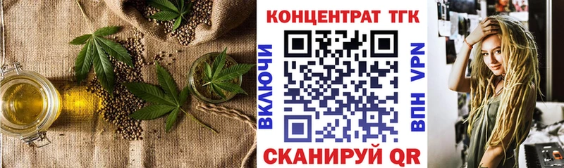 Дистиллят ТГК концентрат купить наркотики сайты Себеж