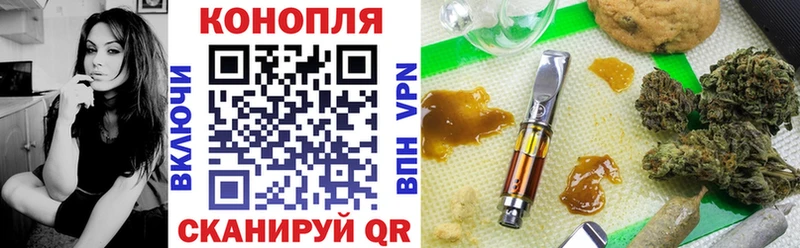 Бошки Шишки OG Kush  Себеж 